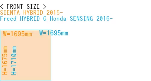 #SIENTA HYBRID 2015- + Freed HYBRID G Honda SENSING 2016-